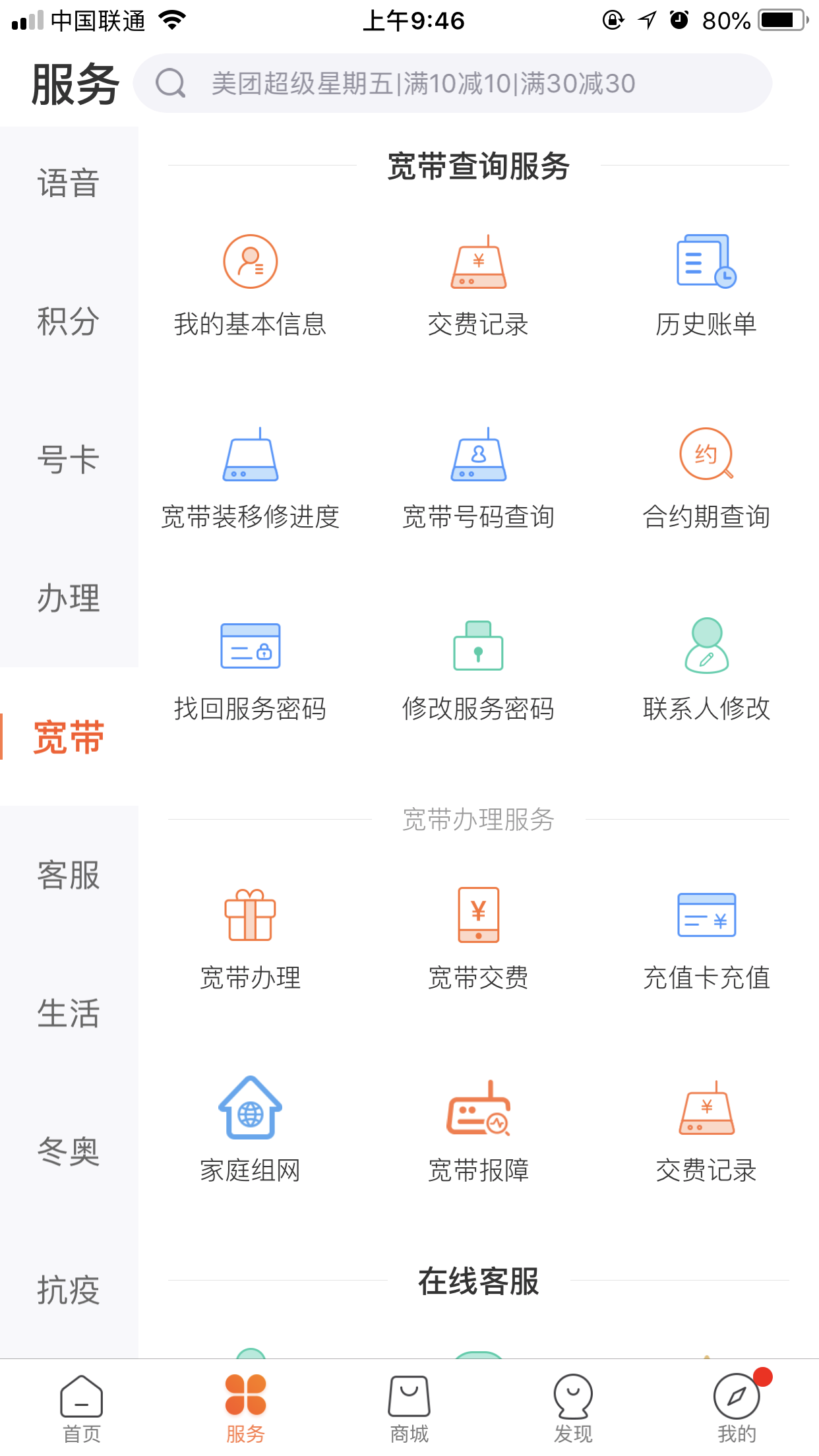 1600048041121190.png IMG_6883.PNG