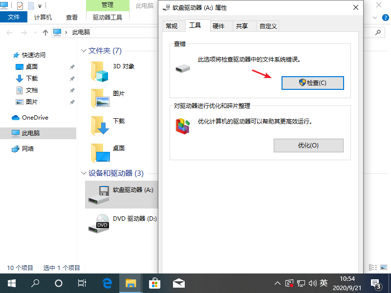 1600656898528516.png image.png