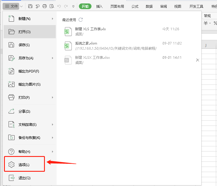 1599881607884087.png image.png