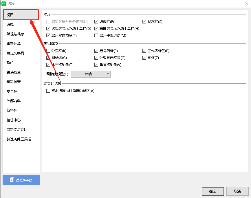 1599881640106348.png image.png