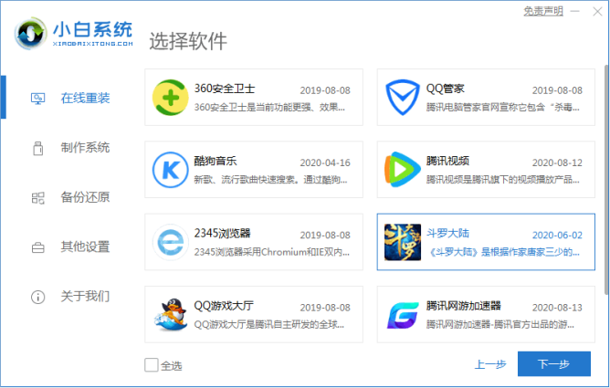 1599555750550204.png image.png