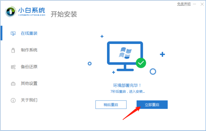 1599555850139061.png image.png