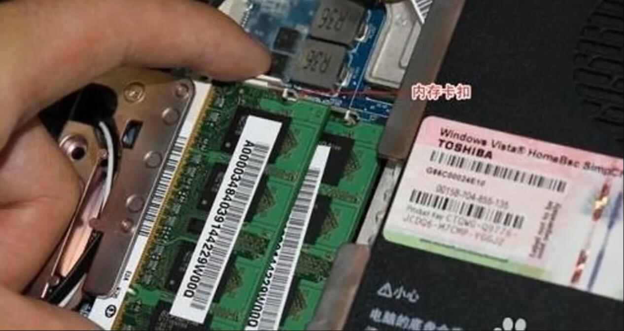 筆記本電腦開不了機怎么辦(4)