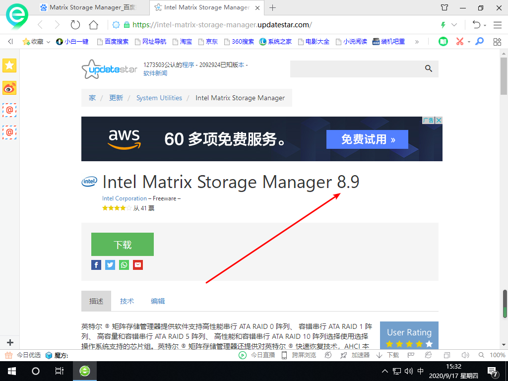 1600327966424981.png image.png