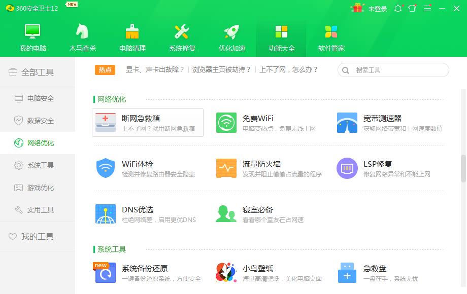 1603935071782619.png image.png