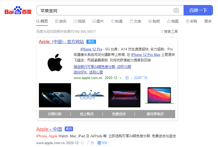 1607413252785846.png image.png