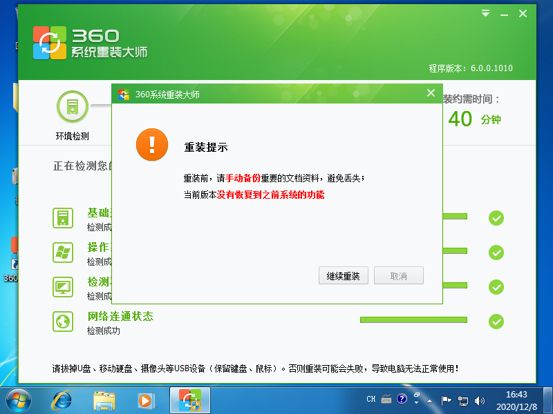 1607416986101245.png image.png