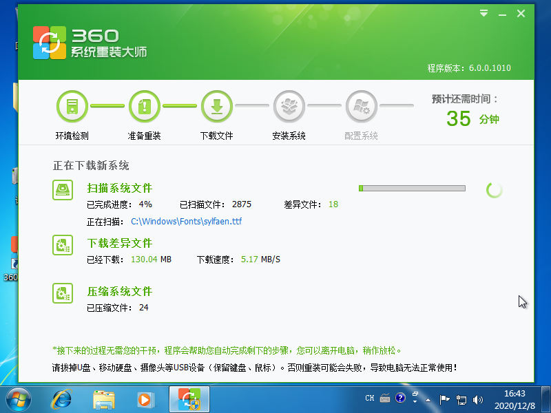 1607417043276221.png image.png