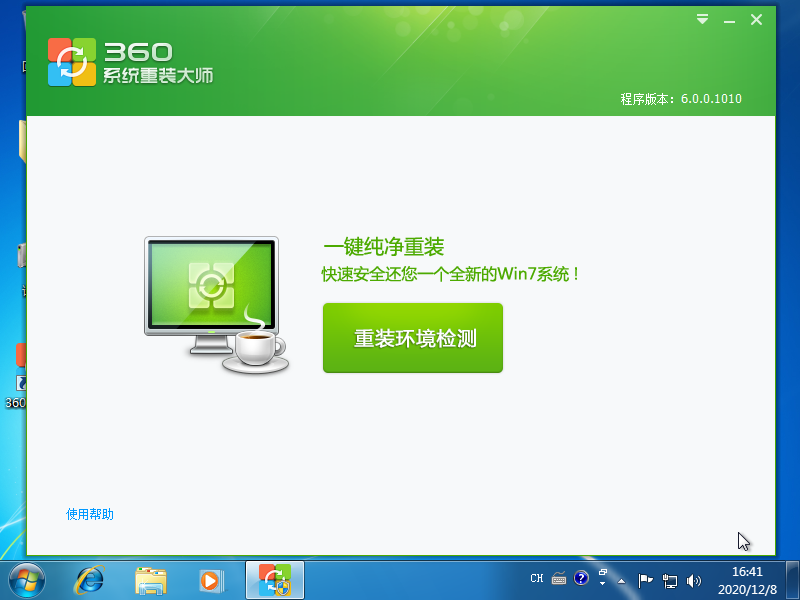 1607416904336293.png image.png