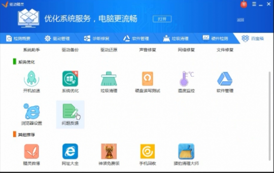 1607912875190630.png image.png