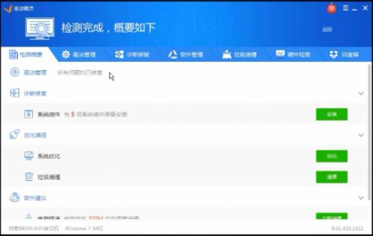 1607912760621723.png image.png