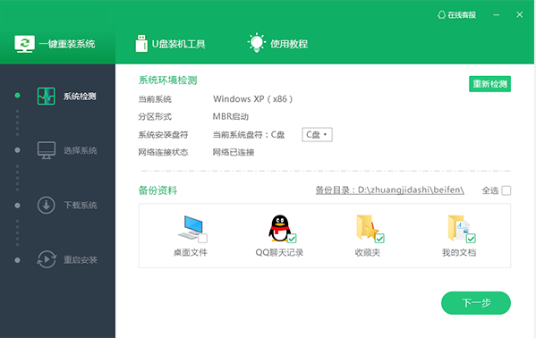 1607913222730550.png image.png