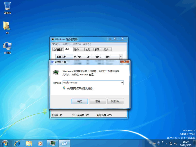 1610089603617678.png image.png