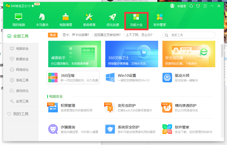 1611804286394085.png S%GMMHXJ6TRYTU_(79525(S.png