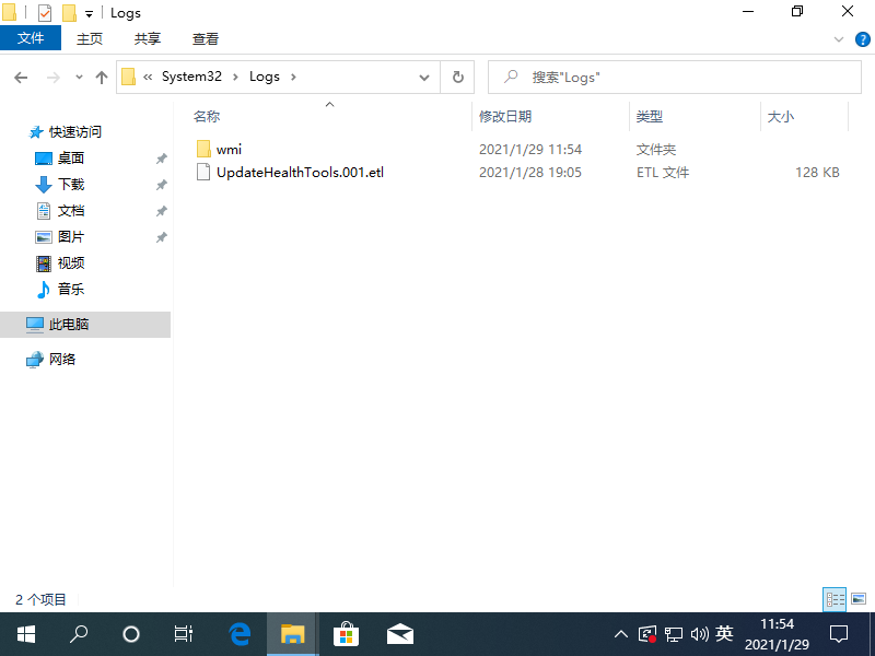 1611892488139199.png image.png