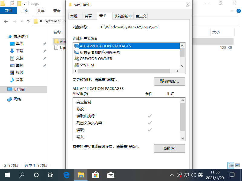 1611892522639538.png image.png