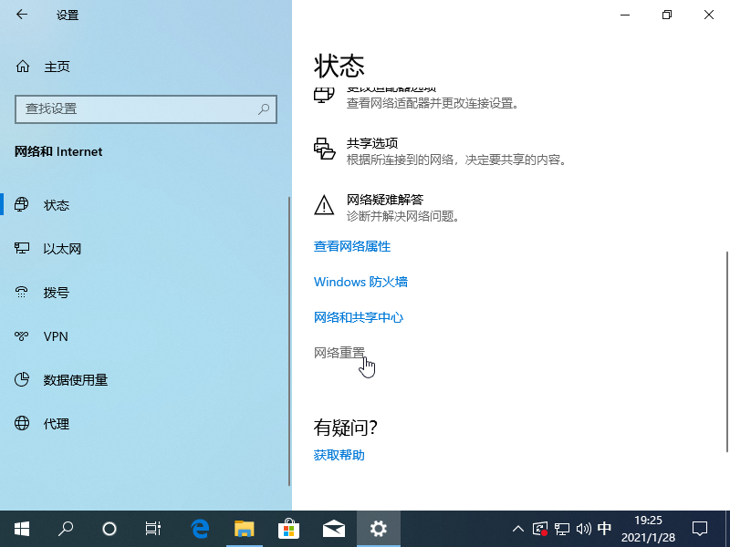 1611833119242828.png image.png