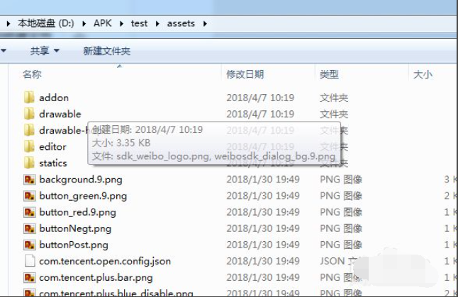 1612425192785243.png image.png