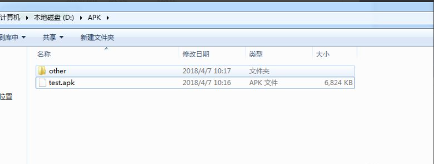 1612425057306945.png image.png