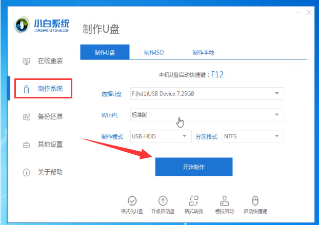 1614325580968215.png image.png