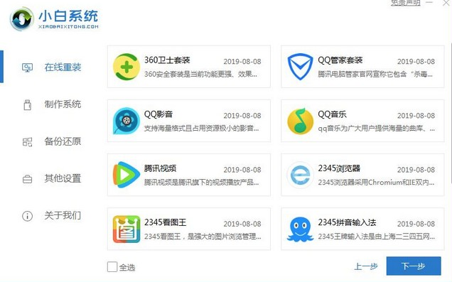 1615433546961329.png image.png