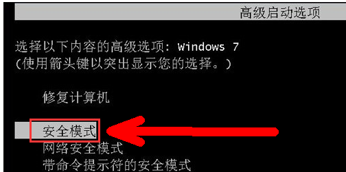 筆記本win10系統電腦開機后進不了桌面怎么辦？