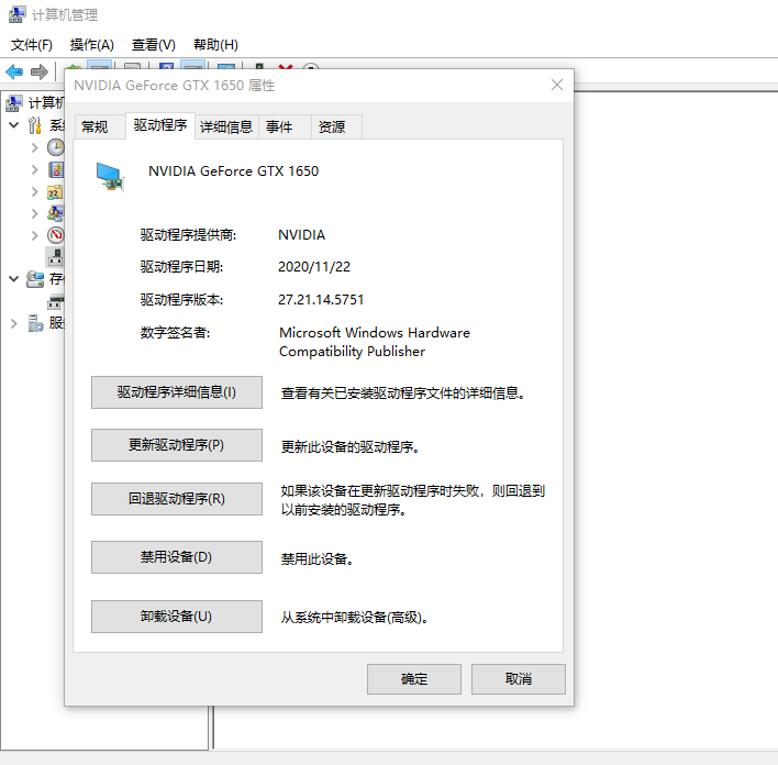 屏幕截圖 2021-03-24 135905.png