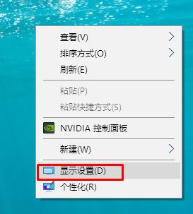 電腦屏幕為什么閃爍不停？臺式電腦屏幕總閃爍的幾種解決方法