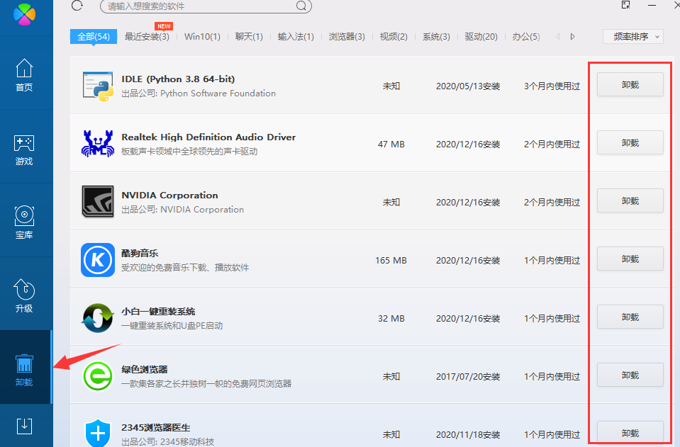 1617345097943342.png image.png