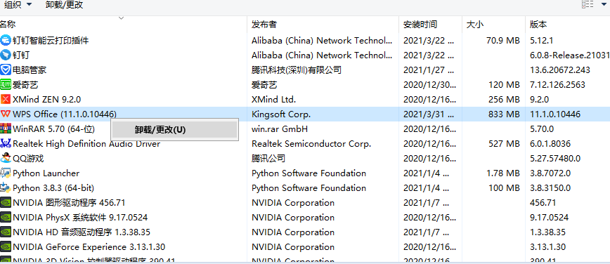 1617345200126857.png image.png