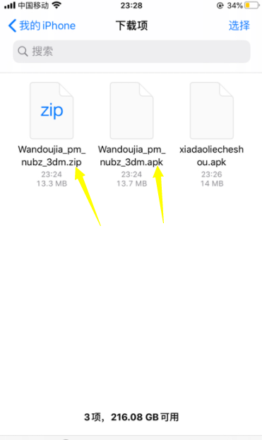 1617328151938824.png image.png