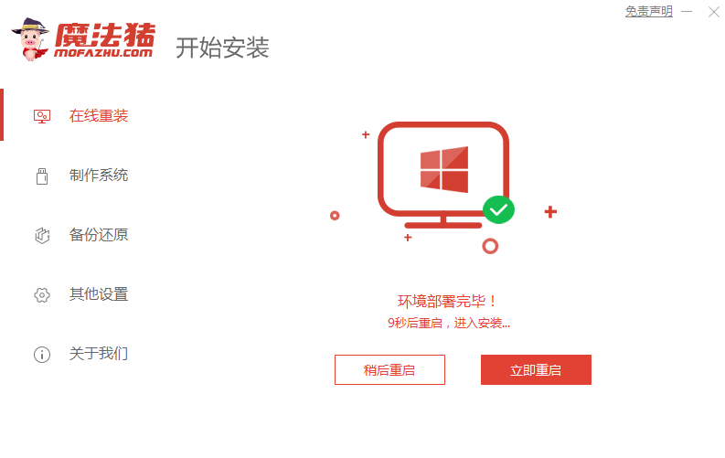 1617332777397183.png image.png