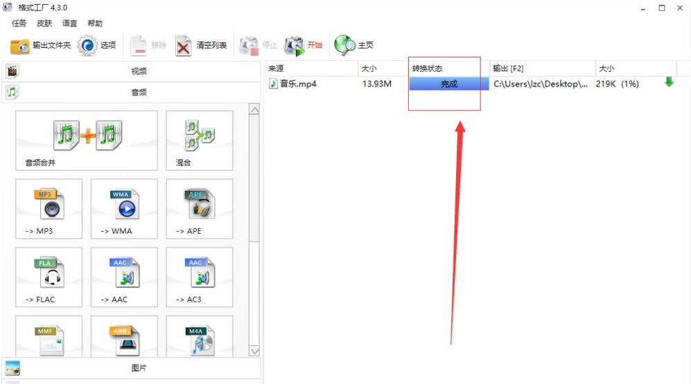 1617938269787223.png image.png