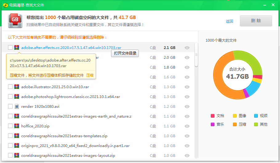 1618910070189425.png image.png