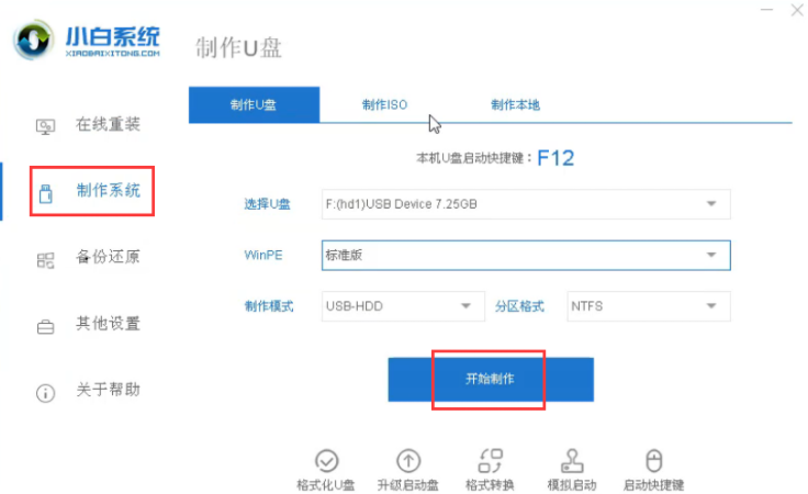 1620200816122038.png image.png