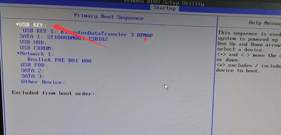聯想臺式機bios設置u盤啟動的詳細教程4