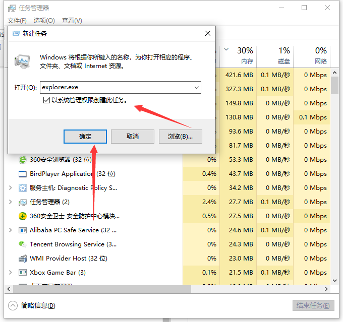 1619063431515262.png image.png