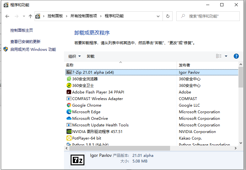 1620355354149234.png image.png