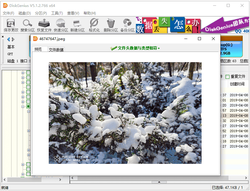 1622511340503816.png image.png