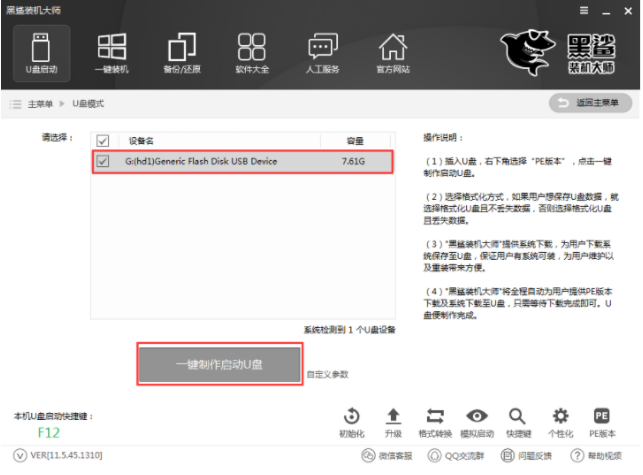 1622769007888003.png image.png