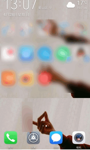 手機不想恢復出廠設置怎么解鎖