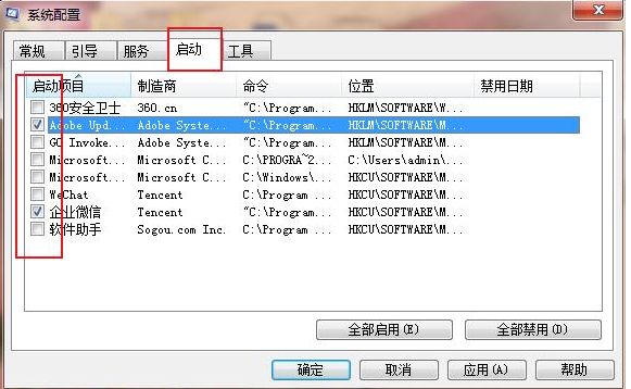 1627353110176688.png image.png