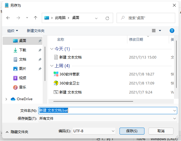 1627525231340940.png image.png