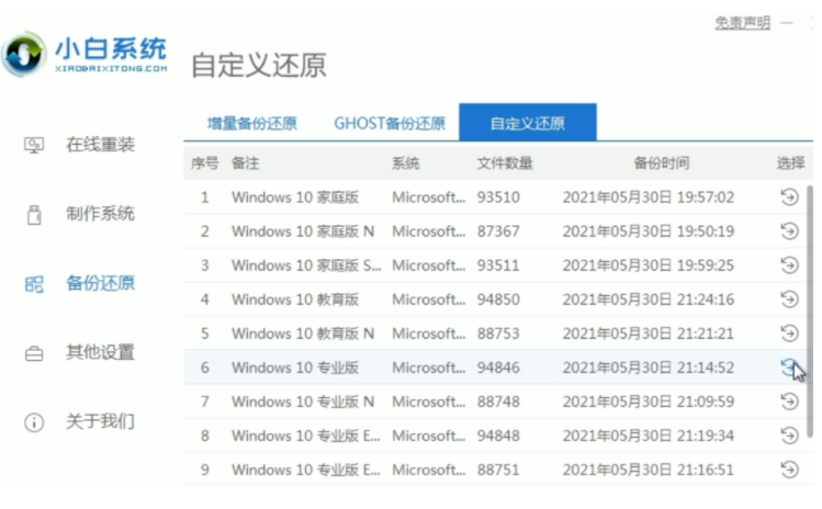 1627269957102630.png image.png