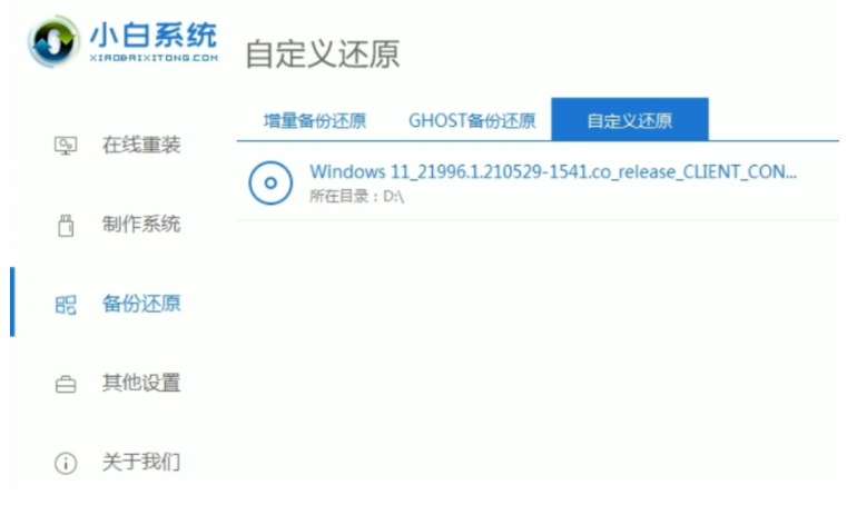 1627269943472445.png image.png