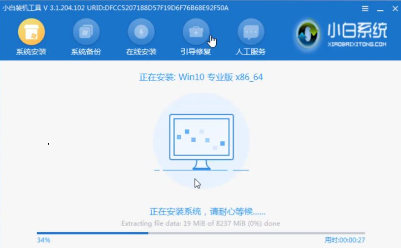 1637053169487119.png image.png