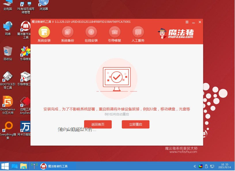 1648089815504031.png image.png