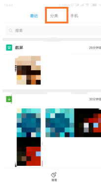 1635992401107149.png image.png