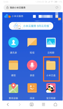 1635992431122709.png image.png