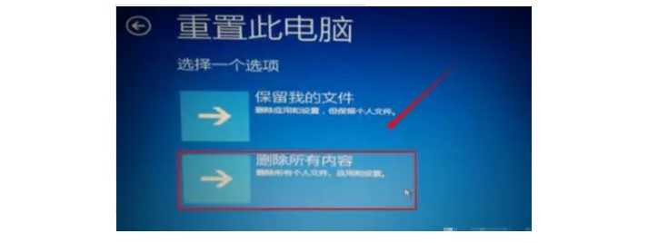 3-刪除所有內容